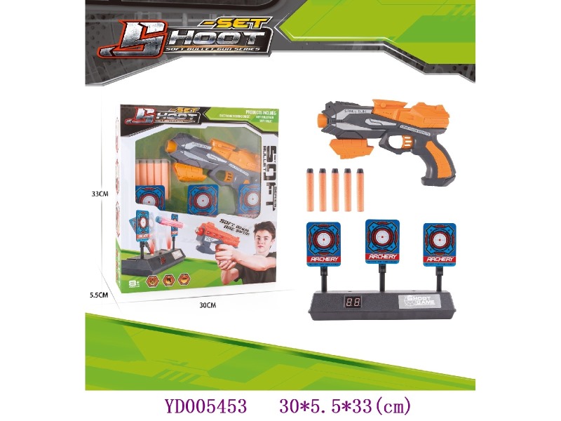 SOFT BULLET GUN without 3*AA