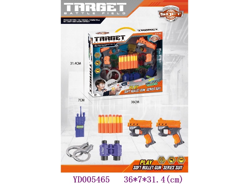 SOFT BULLET GUN