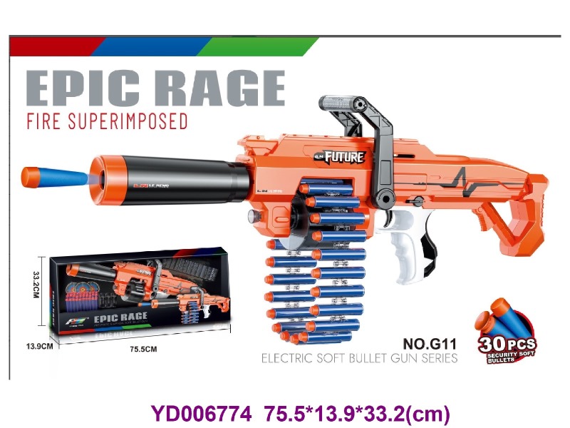 SOFT BULLET GUN