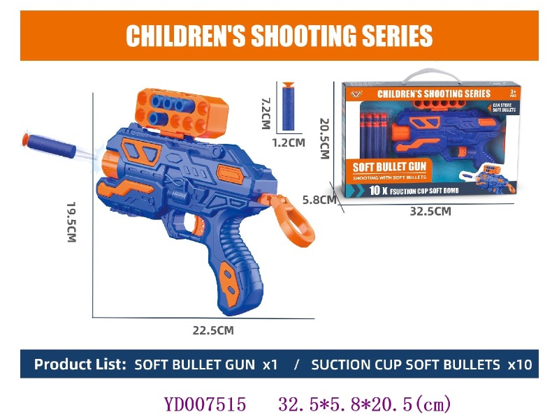 SOFT BULLET GUN