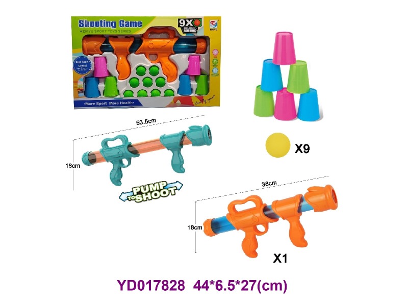 SOFT BULLET GUN