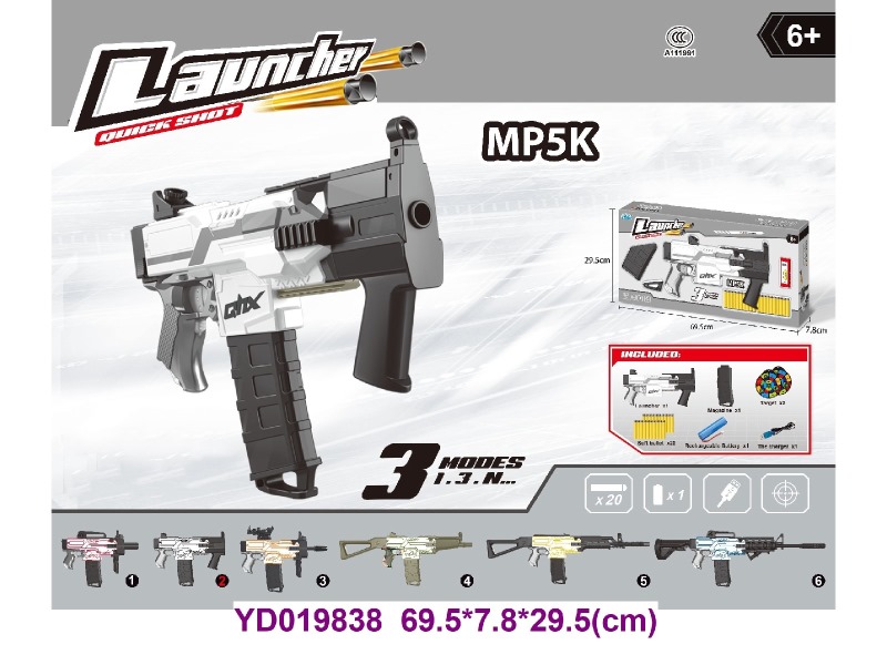 SOFT BULLET GUN