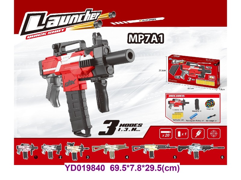 SOFT BULLET GUN