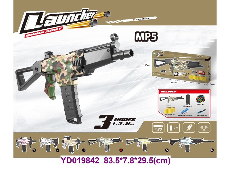 SOFT BULLET GUN