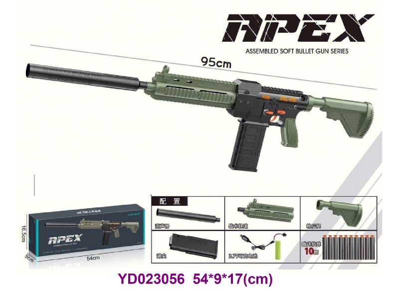 B/O SOFT BULLET GUN