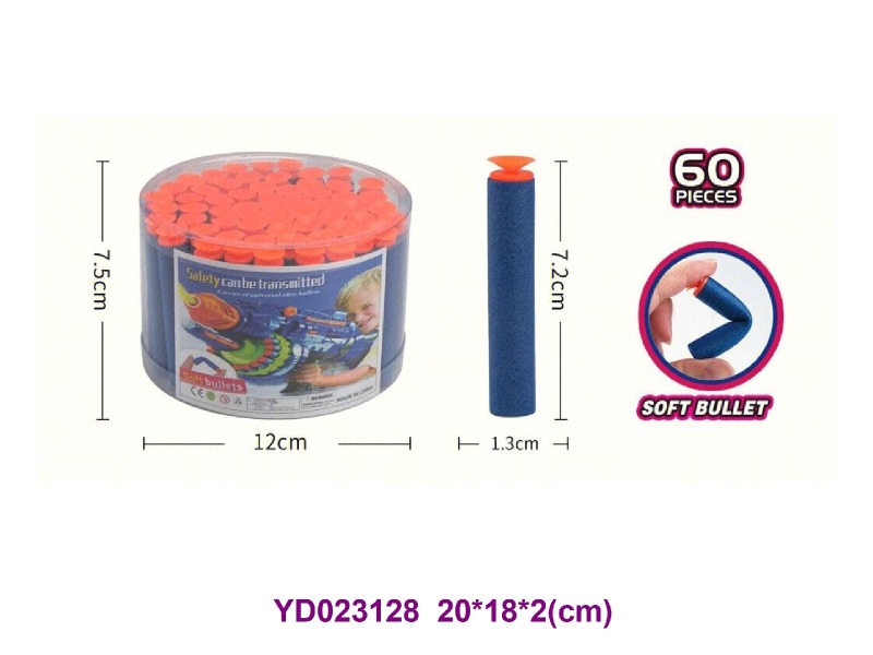 SOFT BULLET