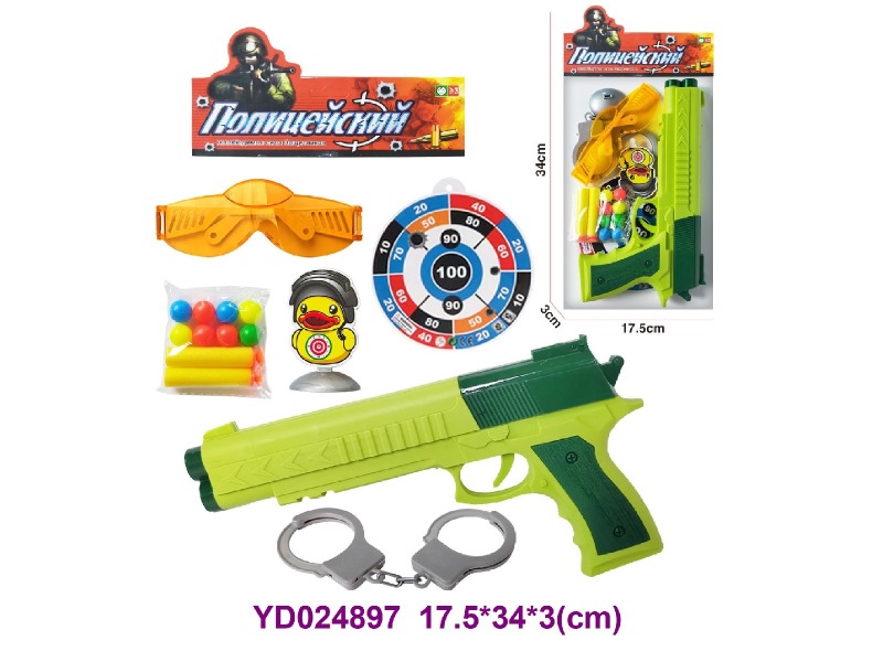 SOFT BULLET GUN