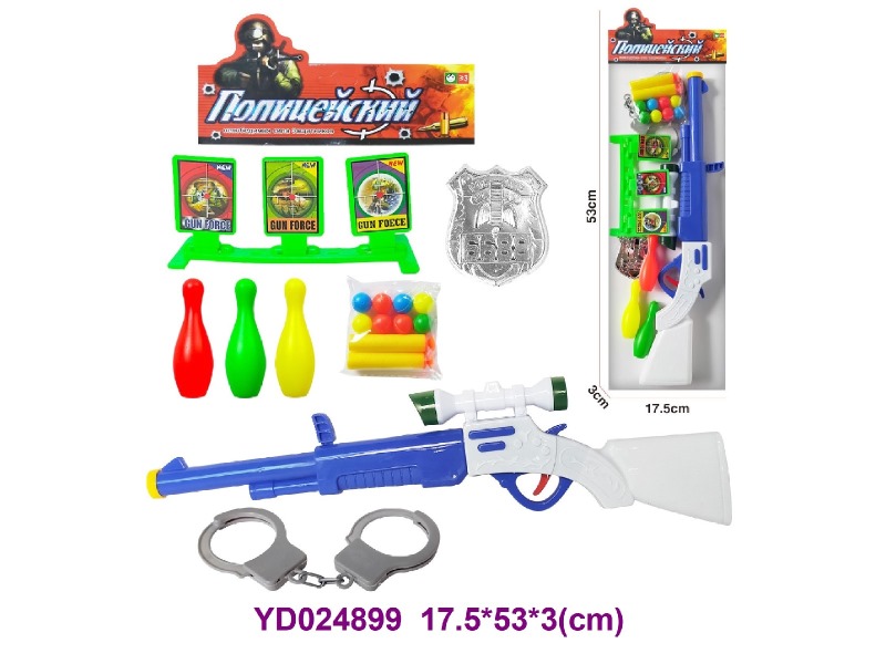 SOFT BULLET GUN