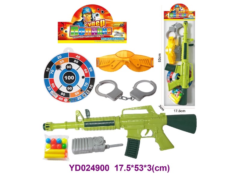 SOFT BULLET GUN