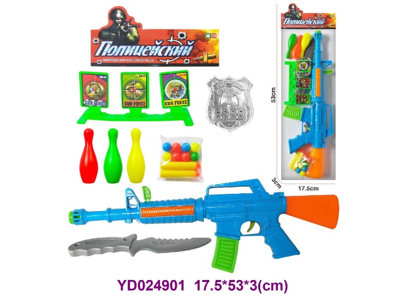 SOFT BULLET GUN
