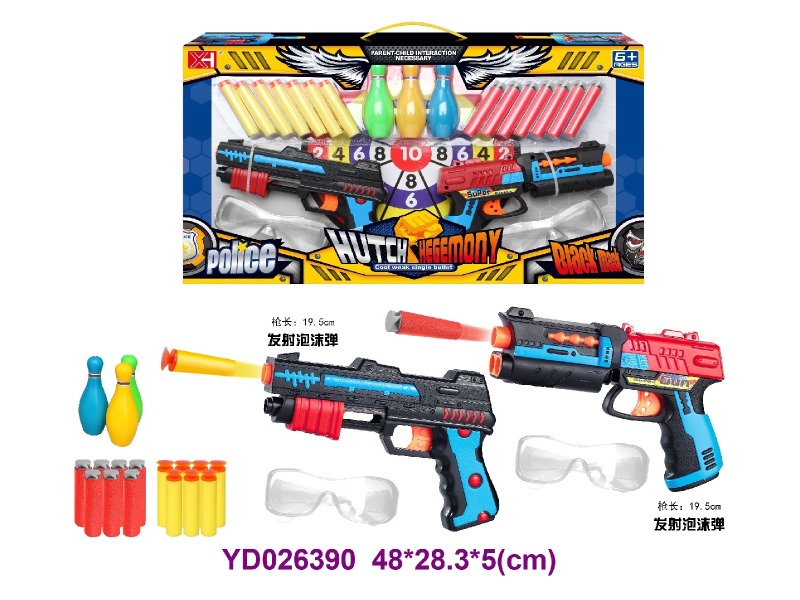 SOFT BULLET GUN