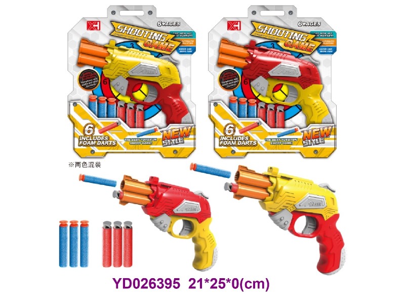 SOFT BULLET GUN