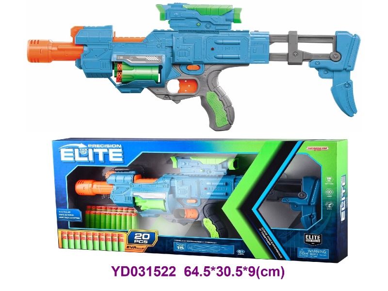 SOFT BULLET GUN