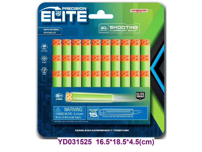 Soft ammunition  30pcs