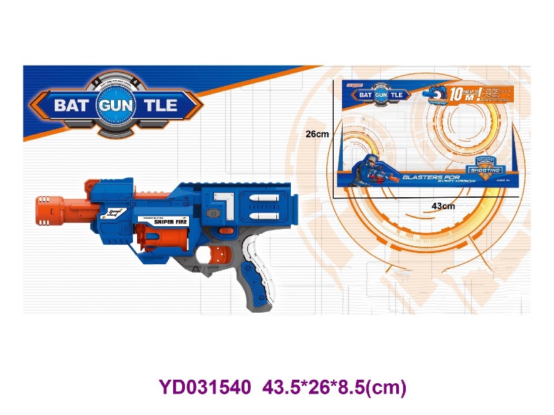 SOFT BULLET GUN