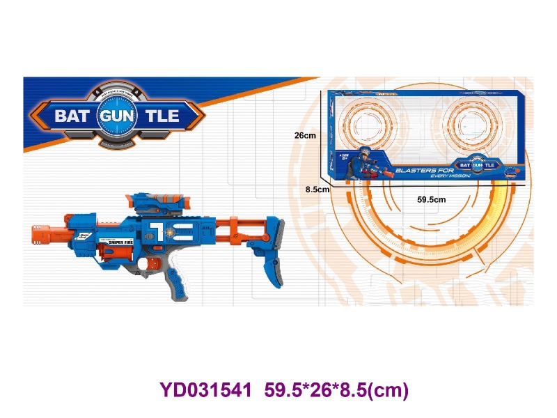 SOFT BULLET GUN