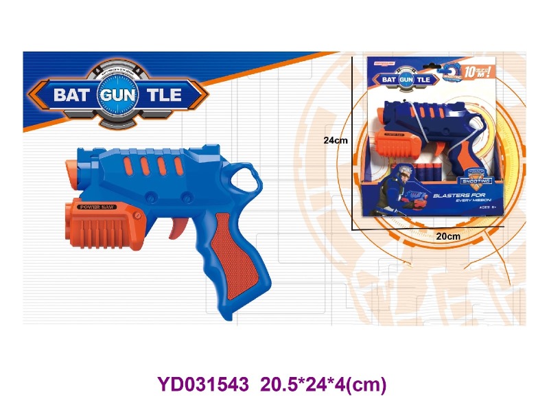 SOFT BULLET GUN
