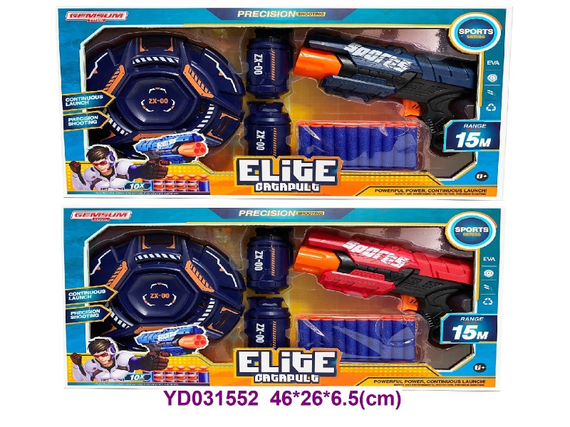 SOFT BULLET GUN