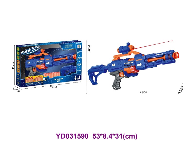SOFT BULLET GUN