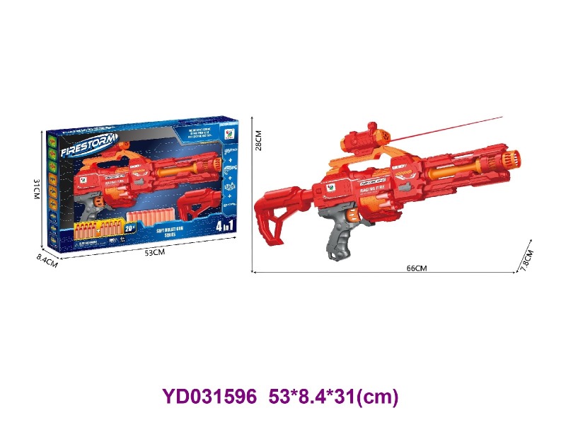 SOFT BULLET GUN