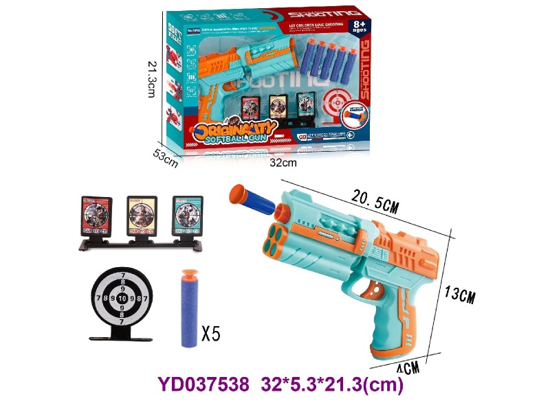 SOFT BULLET GUN