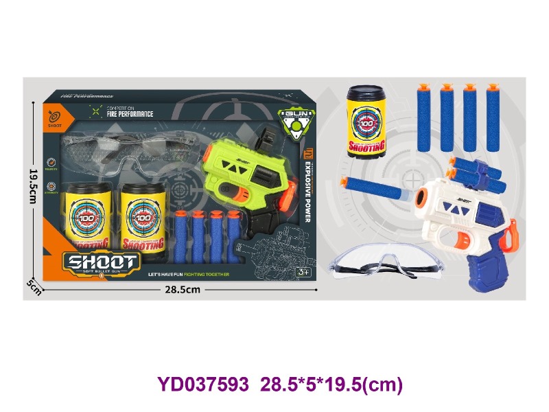 SOFT BULLET GUN