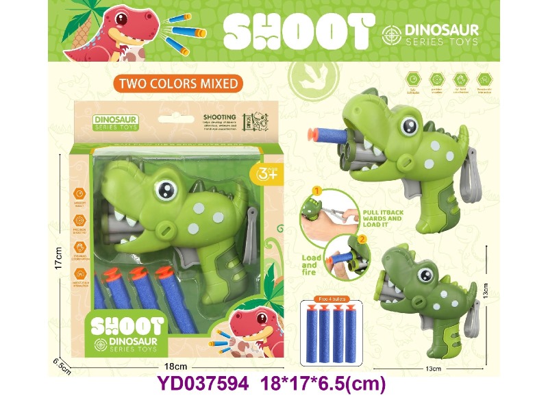 SOFT BULLET GUN