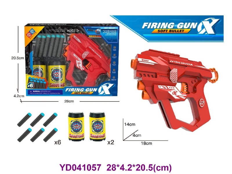 SOFT BULLET GUN