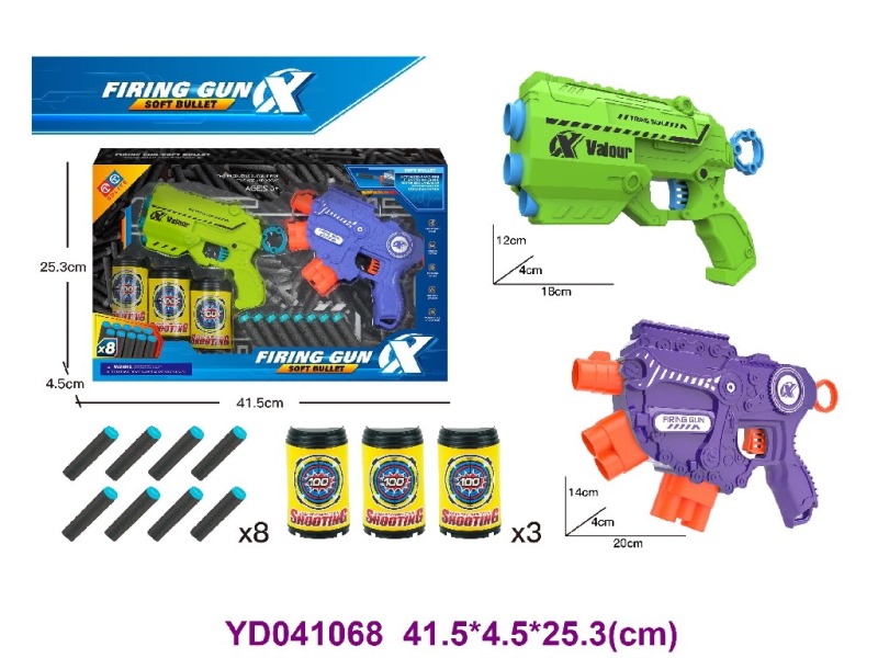 SOFT BULLET GUN