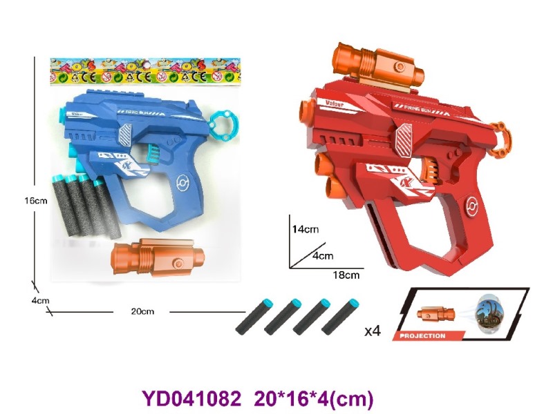 SOFT BULLET GUN W/LIGHT