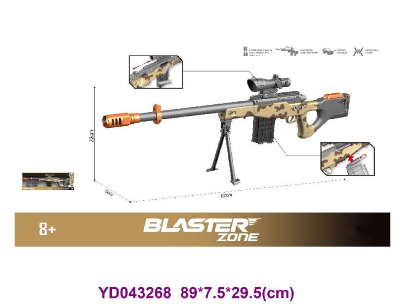 SOFT BULLET GUN
