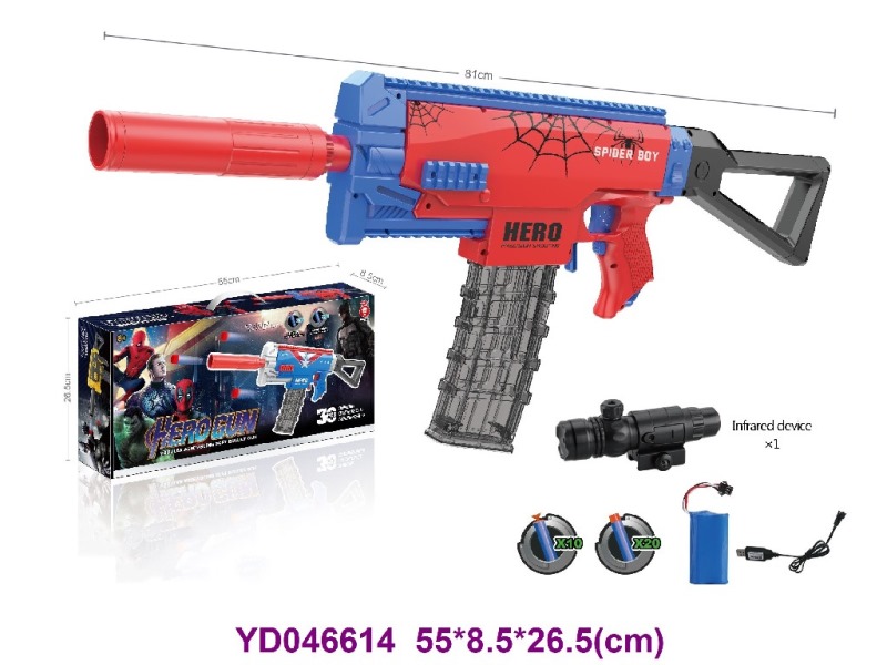 SOFT BULLET GUN