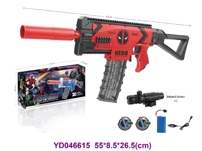 SOFT BULLET GUN