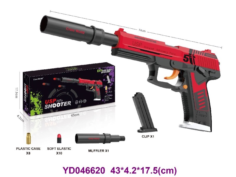 SOFT BULLET GUN