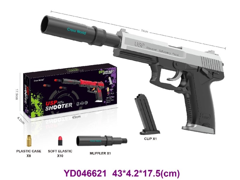 SOFT BULLET GUN