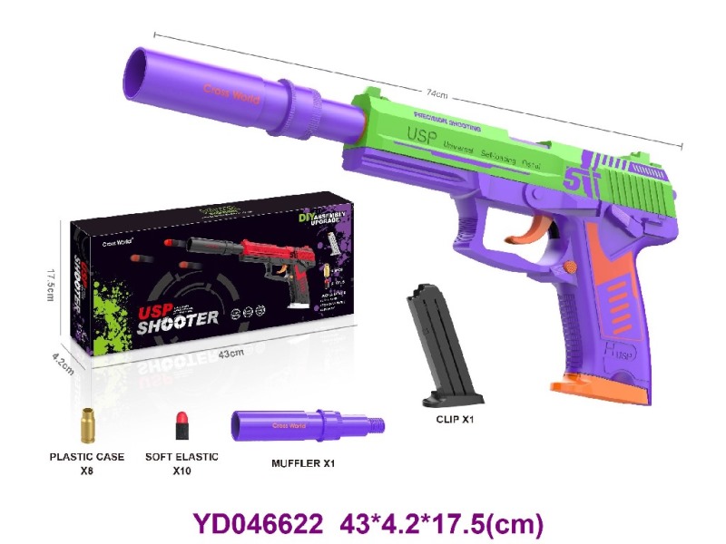 SOFT BULLET GUN