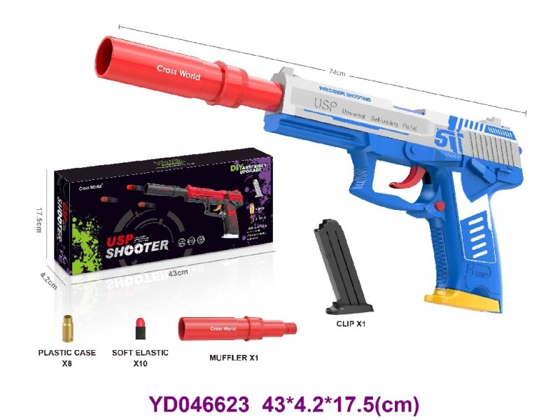 SOFT BULLET GUN