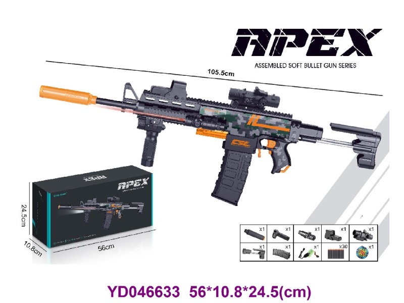 SOFT BULLET GUN