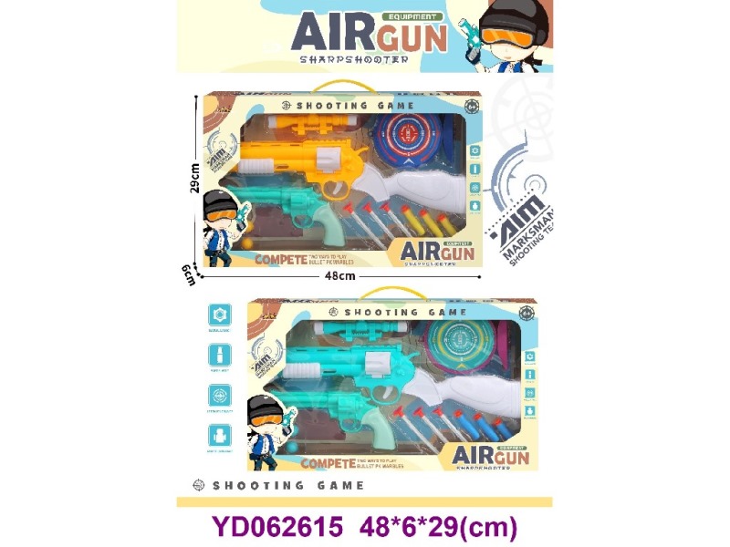 SOFT BULLET GUN