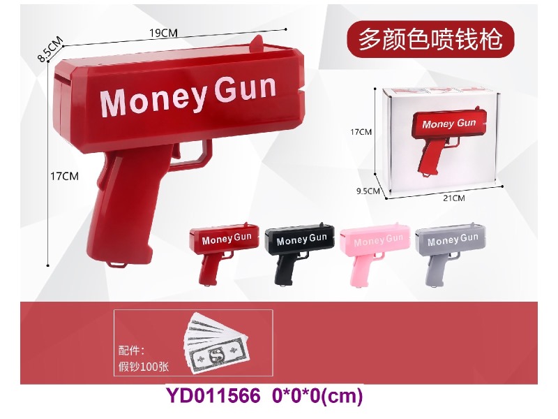 OTHER GUNS SET