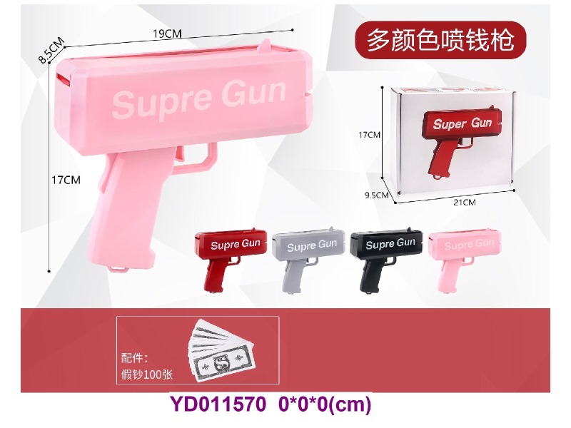 OTHER GUNS SET