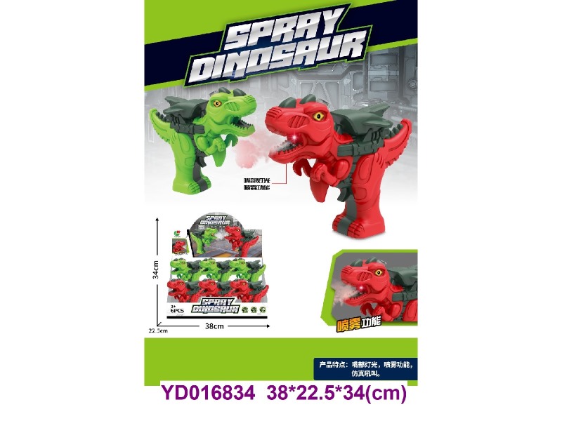spray gun  W/LIGHT&SOUNDS 6PCS/BOX
