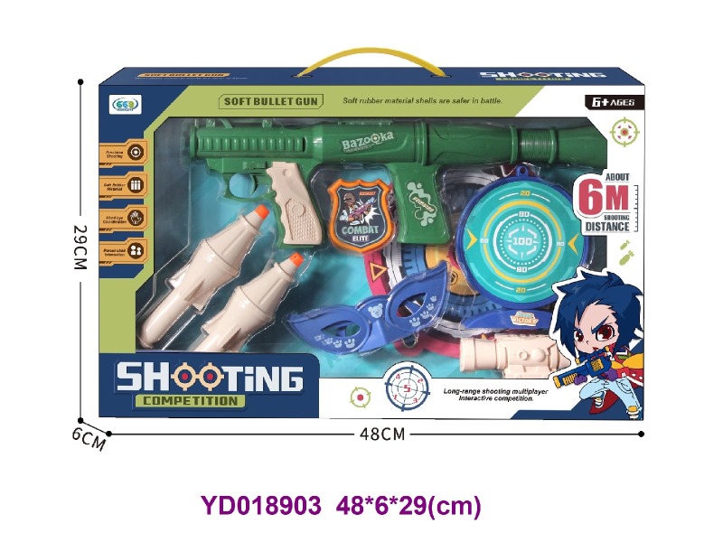 gun set