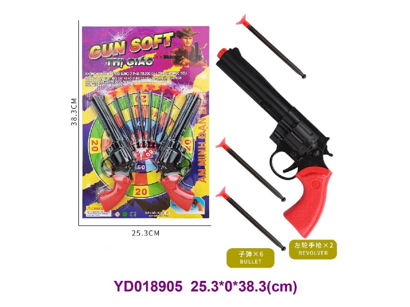 gun set