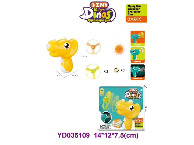 3 in 1 Gyroscopic gun w/sounds&light