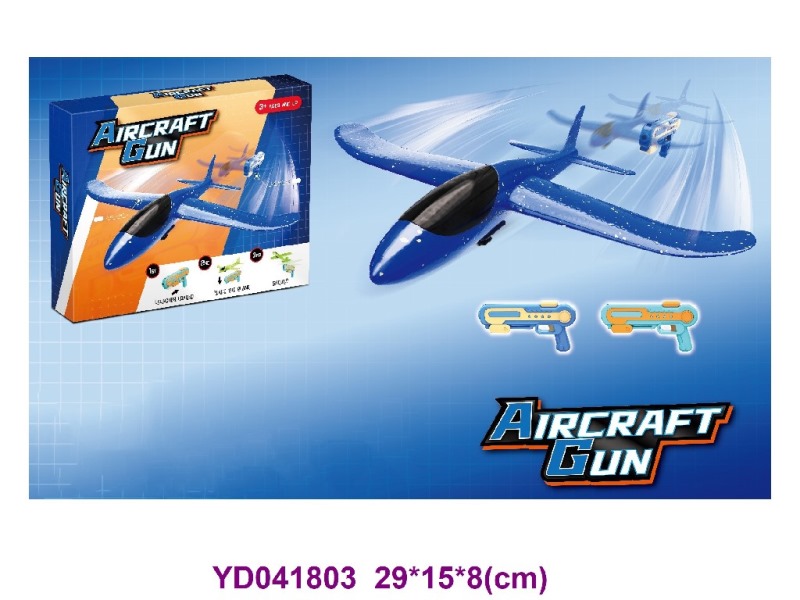 Aircraft gun 2 in 1 w/light