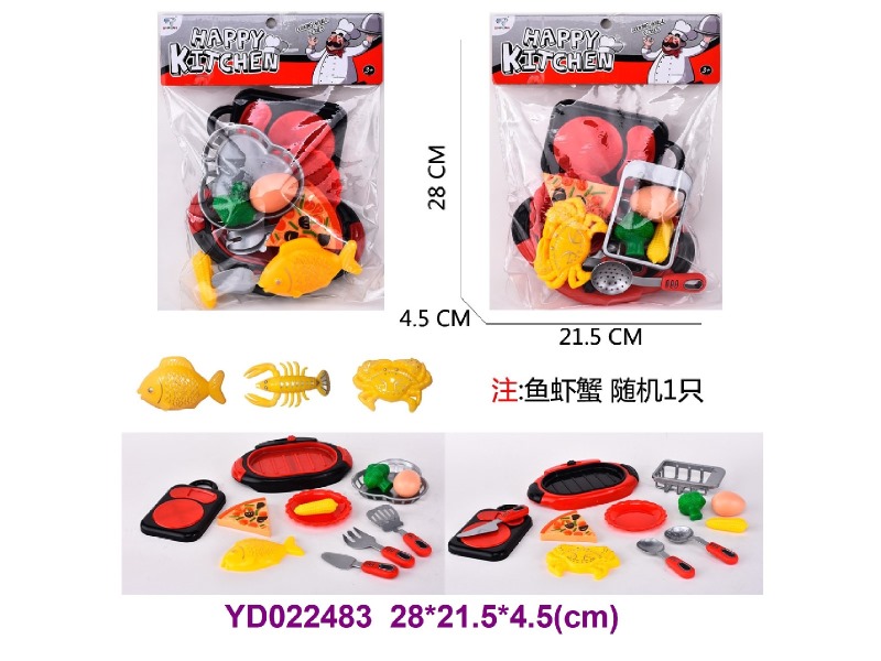 COOKING  SET 2 item mix  12 pcs