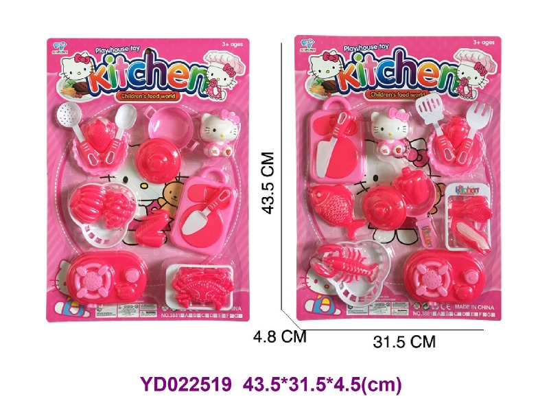 COOKING  SET 2 item mix  16 pcs
