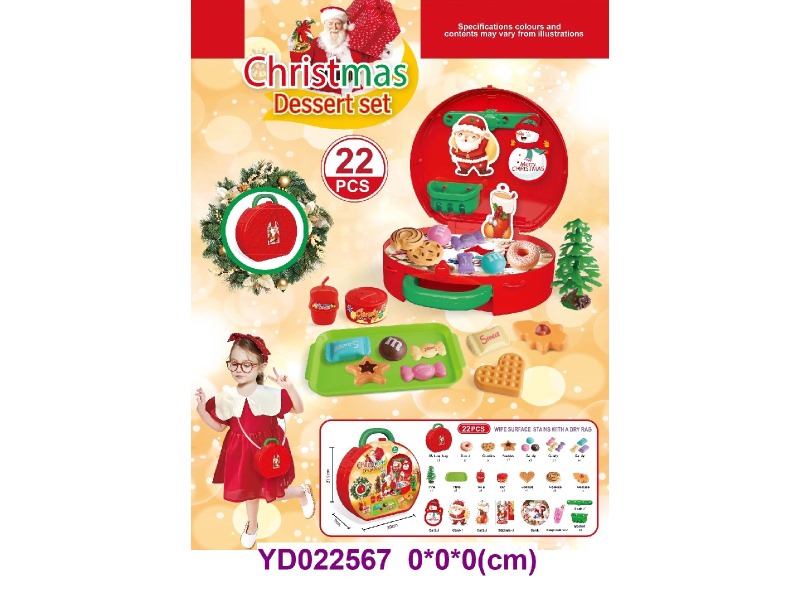 COOKING SET