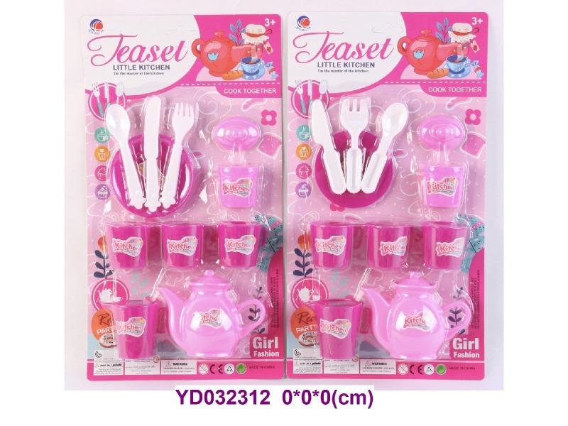 COOKING  SET  2 item mix